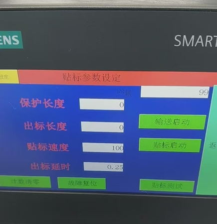 主